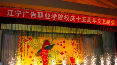 ͼƬ���ƣ�ʮ����������
��    �ߣ�����
����ʱ�䣺2010/8/13 18:49:09